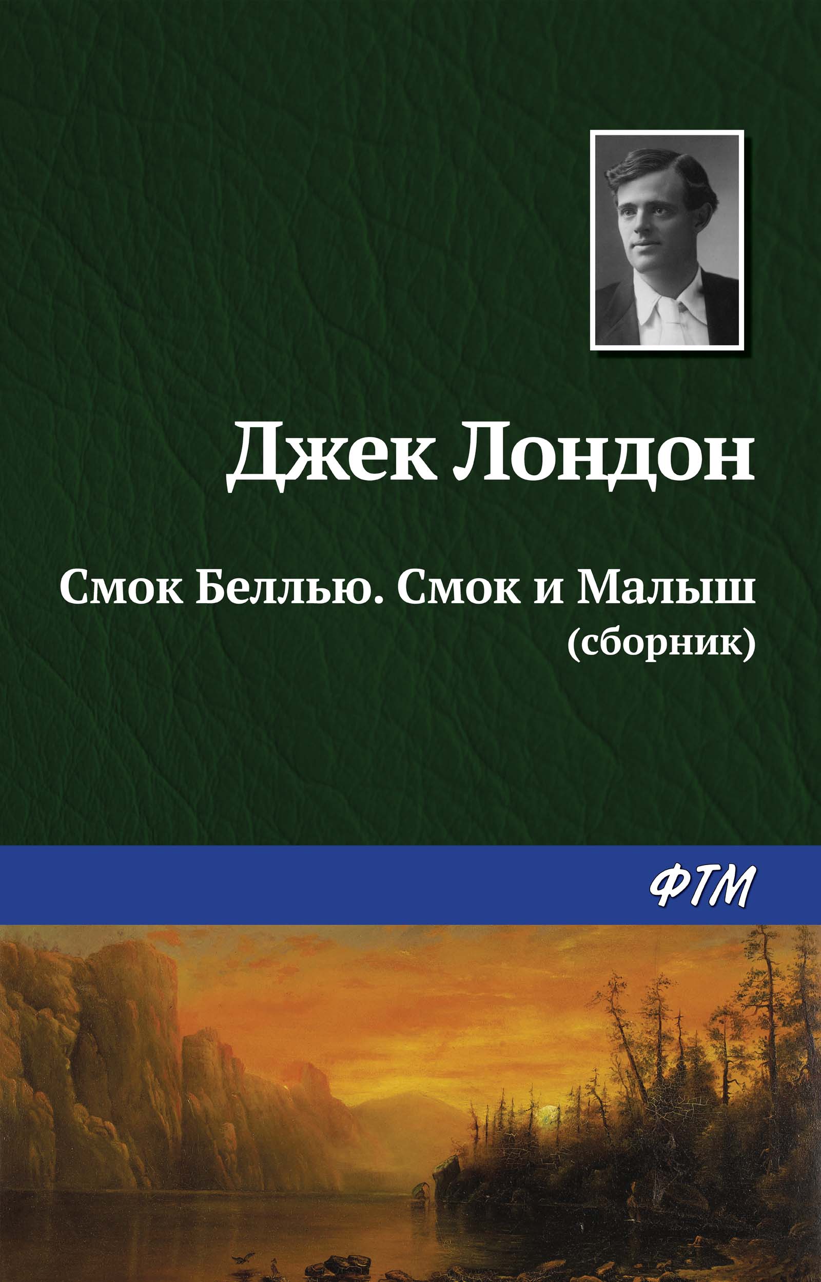 Полярная Почта • Просмотр темы - Журавлев Сергей Прокопьевич (–)